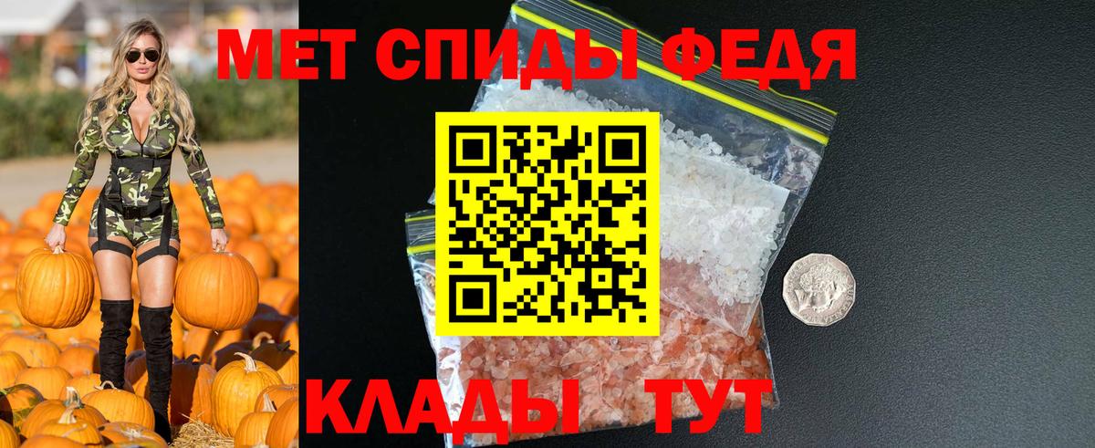 Мытищи  Амфетамин Розовый  АМФЕТАМИН  Вход с VPN  Амфетамин 