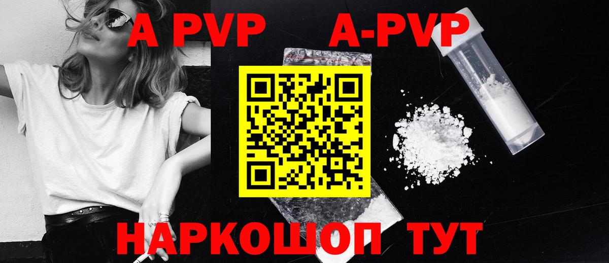 A PVP СК КРИС Мытищи
