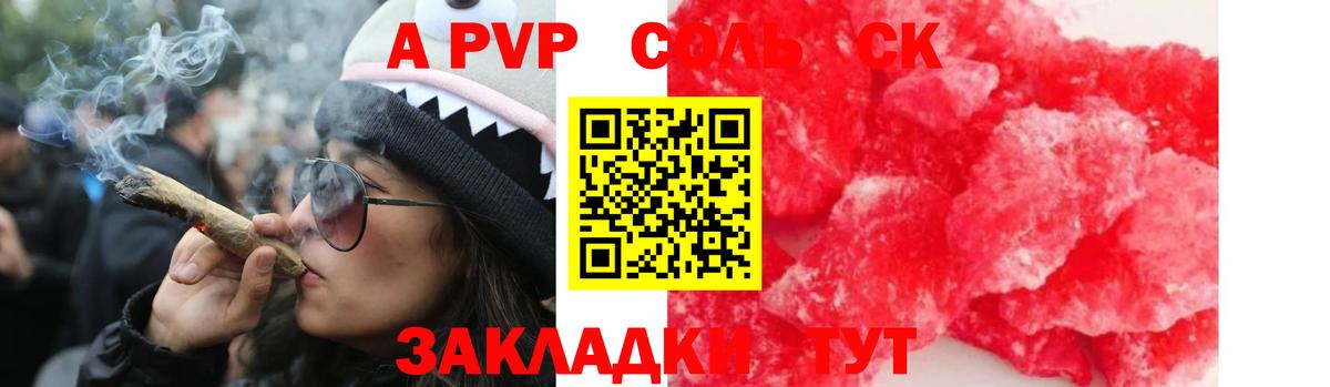 Гашиш  Альфа ПВП СК кристаллы  Лсд 25  МЕФ кристаллы  Мытищи  Вход с VPN  КОКАИН  Канабис 