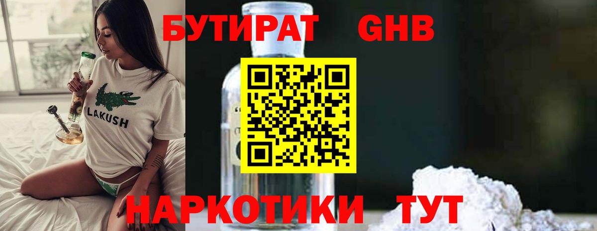 Конопля Мытищи