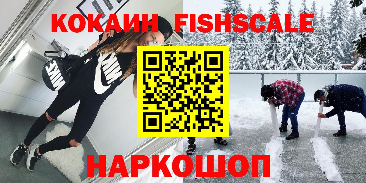 Мытищи  Cocaine 98%  где купить   Cocaine 98%  Вход с VPN 