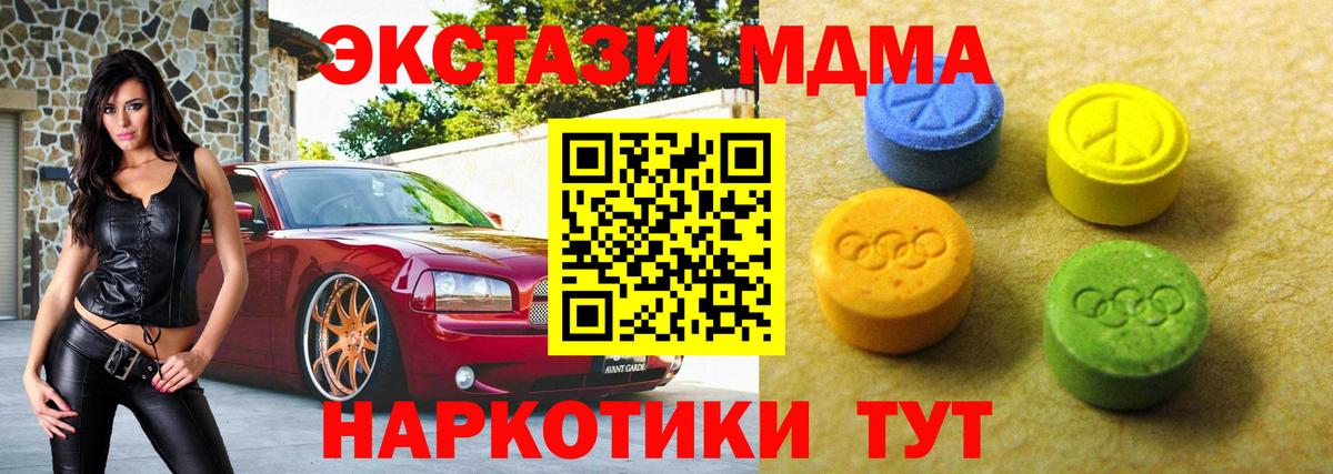 ЭКСТАЗИ louis Vuitton Мытищи