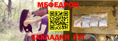амфетамин Гагарин