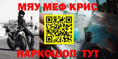гашишное масло Гусиноозёрск