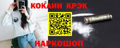 амфетамин Гагарин