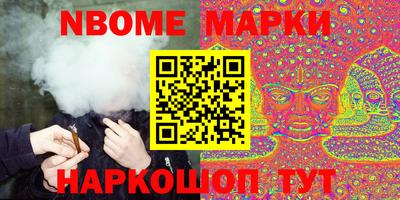 кокаин перу Севастополь