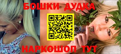 амфетамин Гагарин