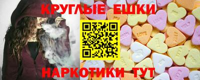 амфетамин Гагарин