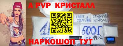 амфетамин Гагарин