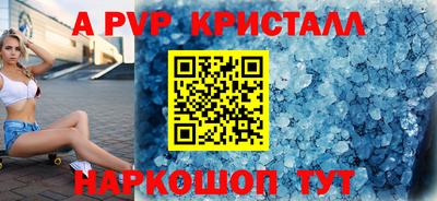 амфетамин Гагарин