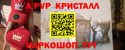 амфетамин Гагарин