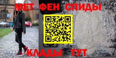 амфетамин Гагарин