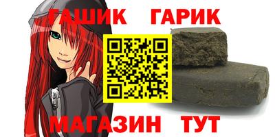 крисы Северобайкальск