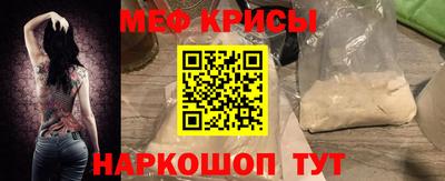 амфетамин Гагарин