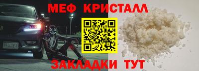 амфетамин Гагарин