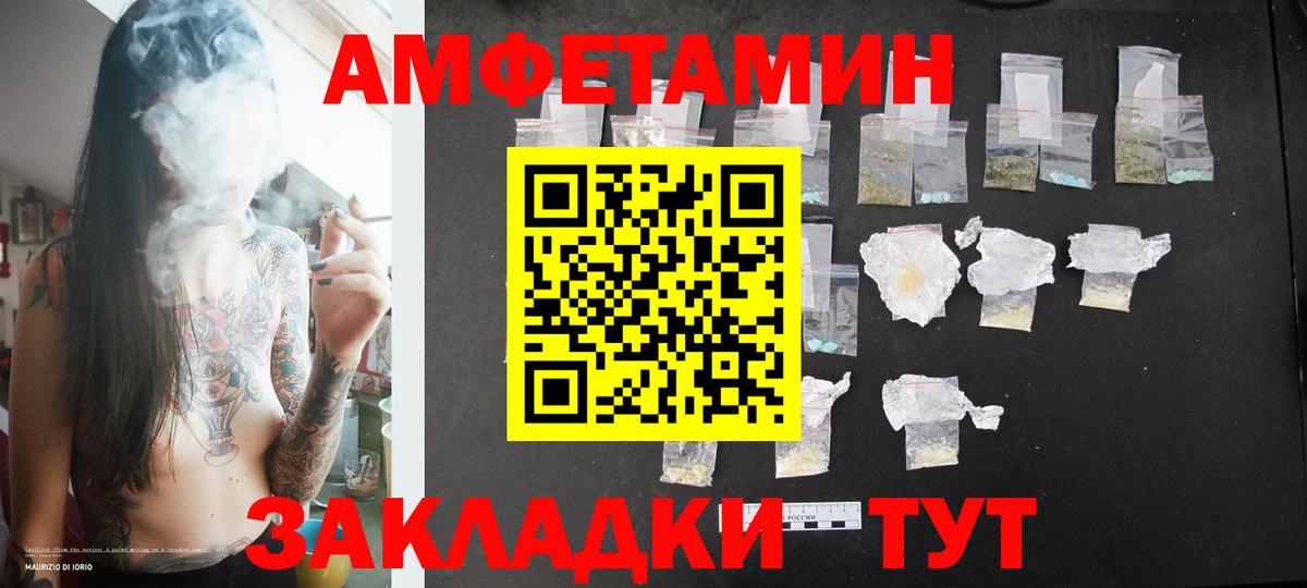 Первитин пудра Мытищи