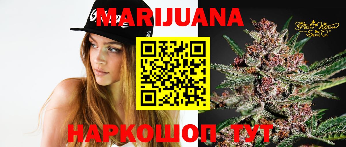 Марихуана конопля  Бошки марихуана индика  Мытищи  МАРИХУАНА Ganja  Вход с VPN  МАРИХУАНА марихуана 